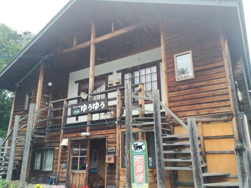 Cottage Yuyu NakaNakafurano Εξωτερικό φωτογραφία